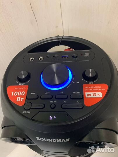 Музыкальный центр soundmax SM-MS4201 (с4566)