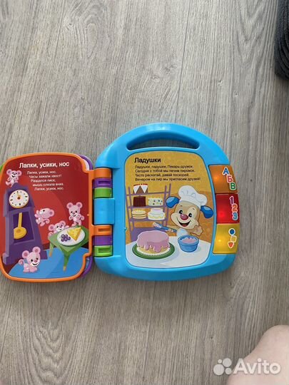 Книга fisher price