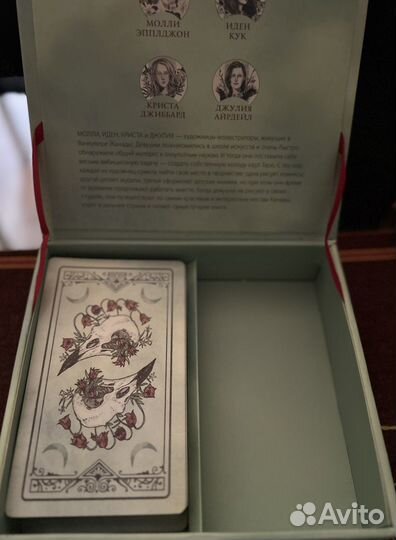 Карты таро Остара