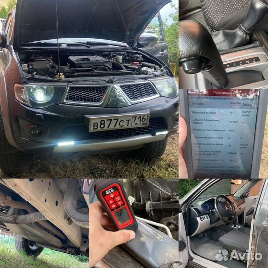 Автоподбор, Выездной подбор авто