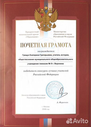 Репетитор по обществознанию егэ огэ