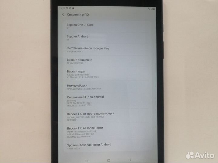 Планшет Samsung Galaxy Tab A (SM-T295)