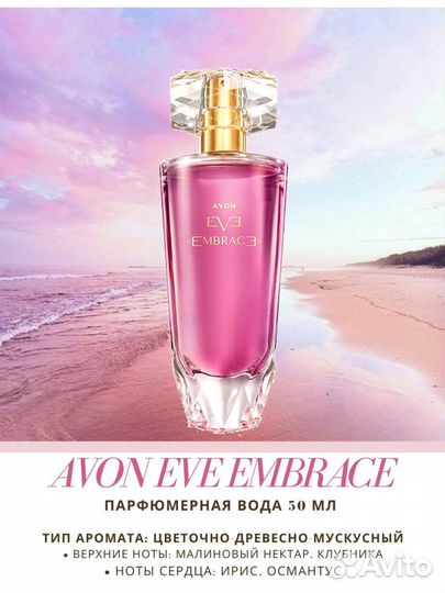 Т/в женская от Эйвон в ассортименте