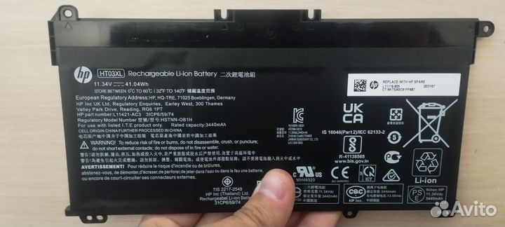 Аккумулятор для ноутбука HP 245G8