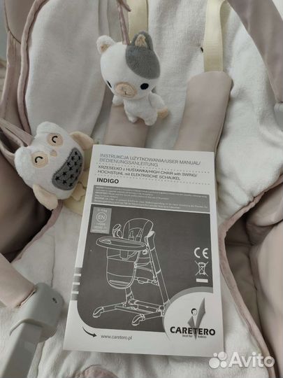 Стульчик для кормления 3 в 1