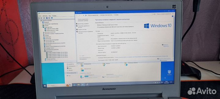 Lenovo z510