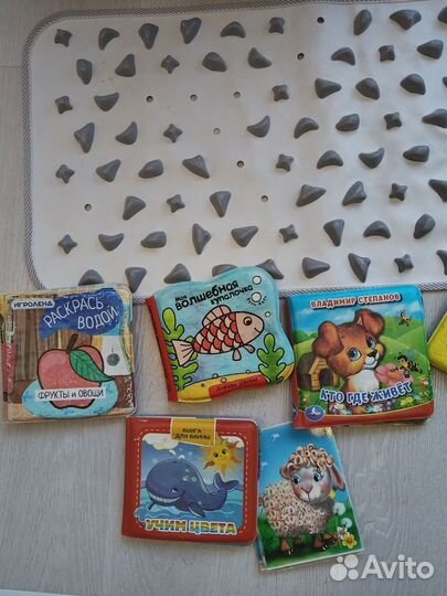 Книжки для ванной+ массажный коврик в одни руки