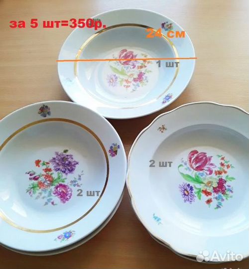 Набор суповых тарелок