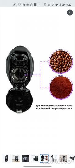 Кофемашина Kitfort кт-796, черный