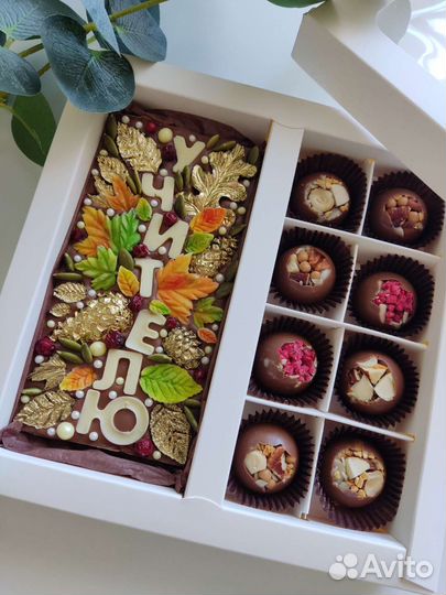 Шоколад ручной работы, подарок на 1 сентября