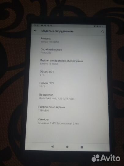 Планшет lenovo tab М 8 модель 8505 Х 2/32гб