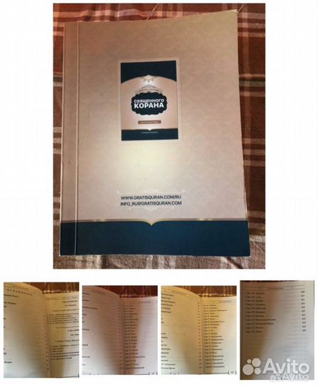 Редкие книги из домашней библиотеки