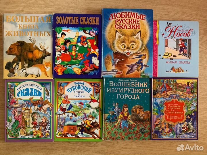 Много красочных больших детских книг