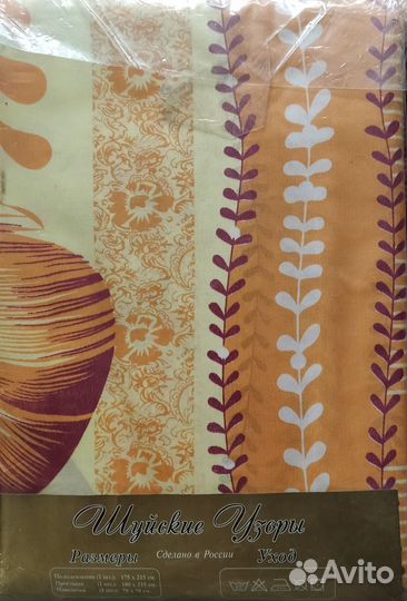 Постельное белье 2 спальное новое