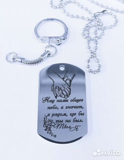 Армейский жетон