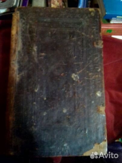 Книга на церковнославянском издание староверов