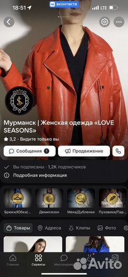 SMM /смм /Таргетолог