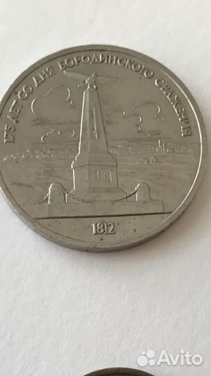 Монеты Черноморская Афалина 1993 год