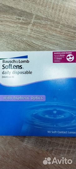 Линзы контактные Bausch&Lomb однодневные