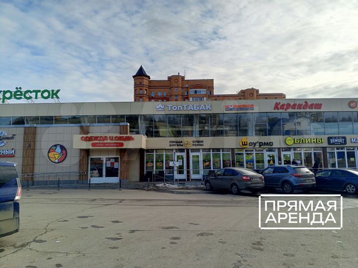 Сдам торговое помещение, 36.1 м²