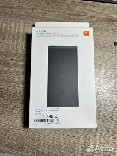 Xiaomi power bank 10000