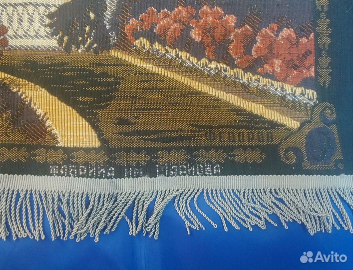 Гобелен Новая Москва СССР Федоров 1954г