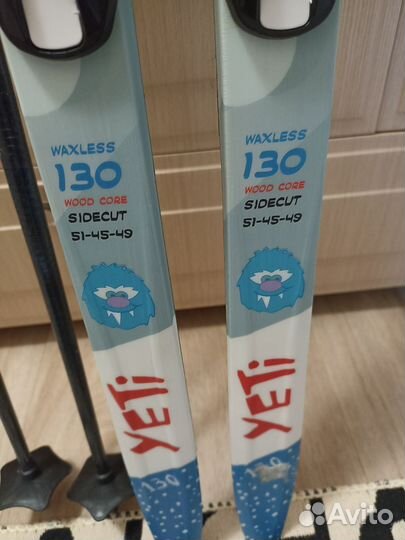 Беговые лыжи