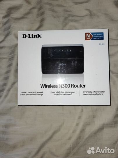 Роутер рабочий