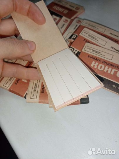 Лакмусовая бумага СССР бумага индикаторная