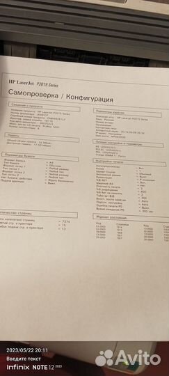 Принтер лазерный сетевой hp 2015n