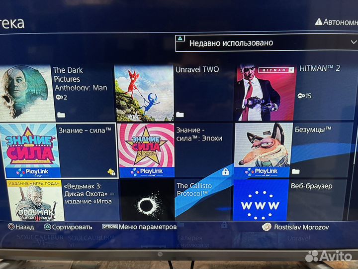 Игровая приставка Sony PlayStation 4 Slim 1000 гб