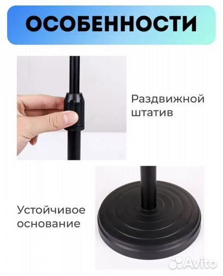 Держатель для смартфона Стойка выдвижная Штатив