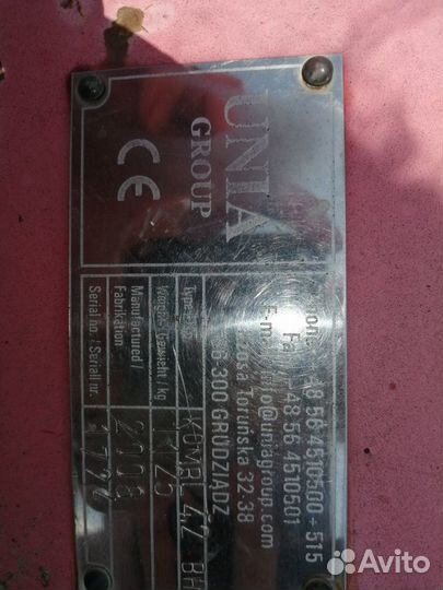 Культиватор сплошной