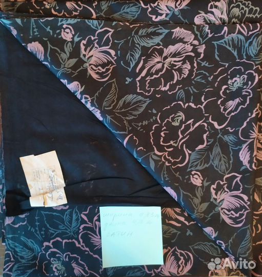 Отрезы ткани СССР