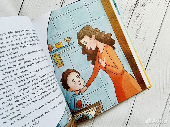 Ты можешь всё