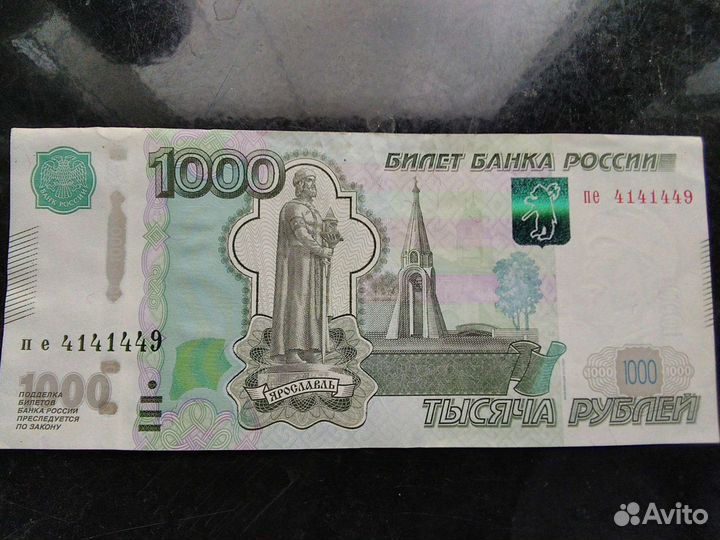 Купюра с красивым номером