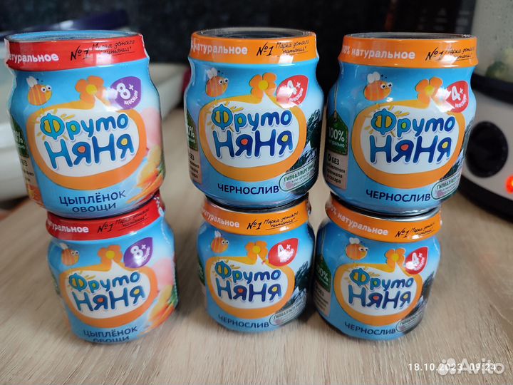 Детское пюре фрутоняня