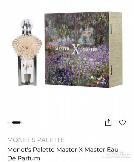 Monet's Palette Master X Master Eau De Parfum