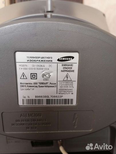 Телевизор samsung