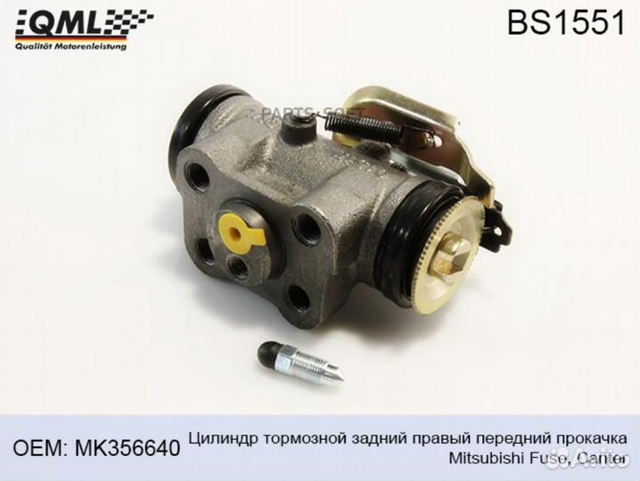 QML BS1551 BS1551BS1551 Цилиндр тормозной Mitsubis