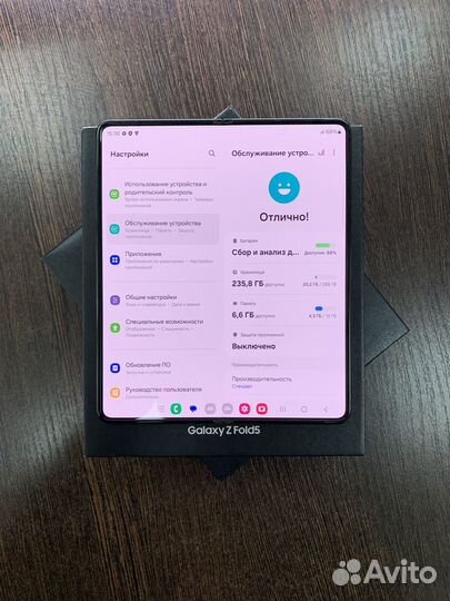 Samsung Galaxy Z Fold5, 12/256 ГБ