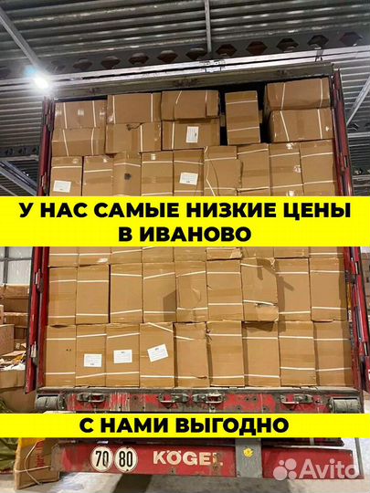 Новый скоростной велосипед Dkaln