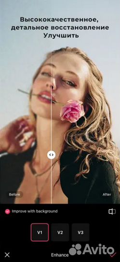 Epik - Редактор фото видео ии (эпик)