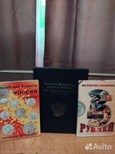 Коллекционные альбомы