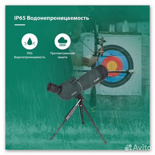 Подзорная труба-телескоп svbony SV28plus 25-75x70