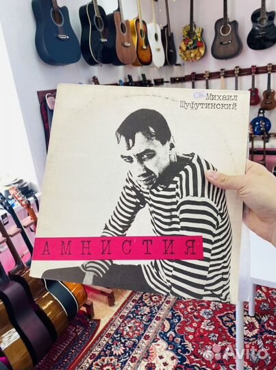 Пластинка Михаил Шафутинский