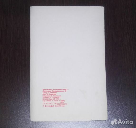 Исторические памятники-музеи Сарай и Шалаш Ленина