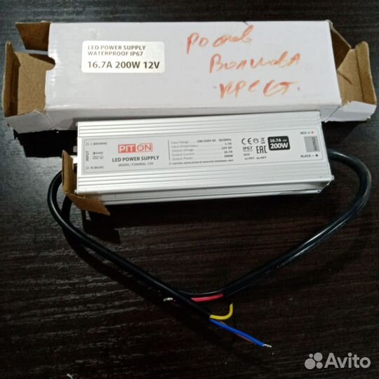 Блок питания для светодиодной ленты. Провод