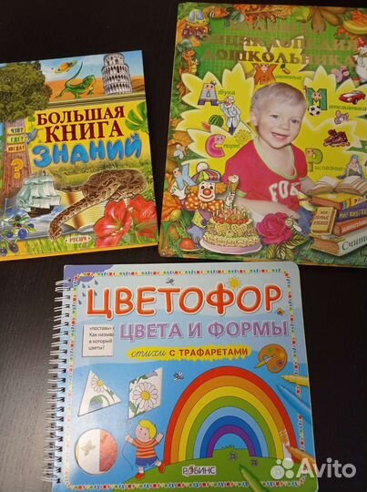 Книги для детей