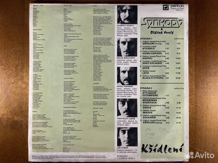 Synkopy & Oldrich Vesely – Kridleni. LP (Panton)